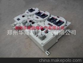 【防爆檢修電源插座箱廠家--鄭州華隆防爆電氣】價格,廠家,圖片,其他安檢防爆器材,鄭州華隆防爆電氣-