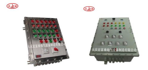 智邦國際erp系統簽約黑龍江大慶宏富來電氣設備制造