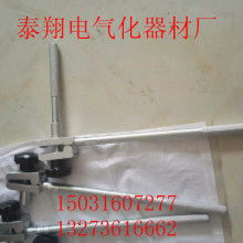 霸州市泰翔電氣化器材廠 供應產品