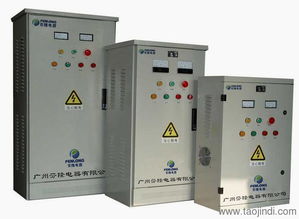 石基鎮電柜廠 訂做各種成套配電箱