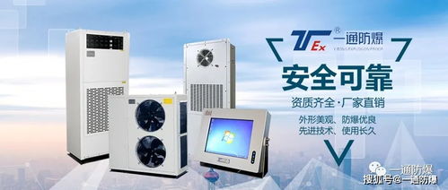 高效節能 低噪音 防爆水冷螺桿機組為企業生產注入強勁原動力